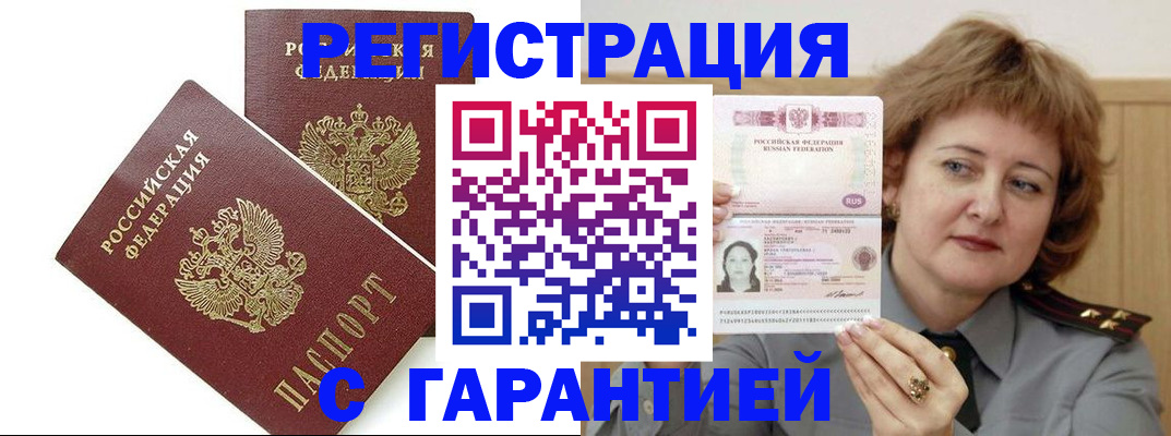 регистрация для школы в Аркадаке